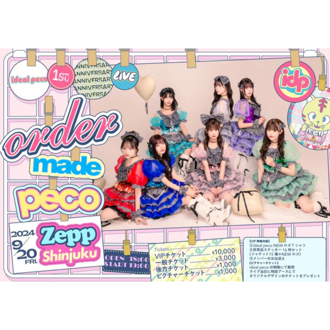 ◆優里◆9会場分10枚◆ピクチケ ピクチャーチケット 銀テ ◇優里◇9会場分10枚◇ピクチケ ピクチャーチケット 銀テ