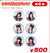 【iCON DOLL LOUNGE2025 HARAJUKU SPRINGCOLLECTION】Ill/ランダム缶バッチ