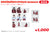 【iCON DOLL LOUNGE2025 HARAJUKU SPRINGCOLLECTION】Ill/ランダムブロマイド3枚セット