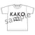 【ideal peco】カラーTシャツ2025