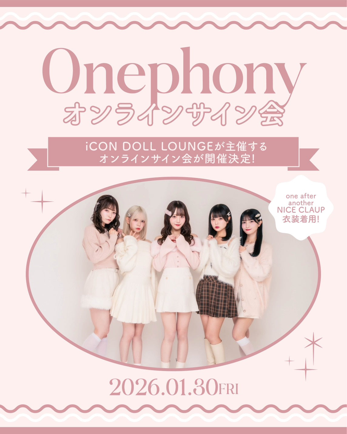Onephonyオンラインサイン会 by iCON DOLL LOUNGE』 – 株式会社iDL