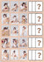 【ideal peco】ハロウィンペコ2026 ブロマイド3枚SET（全30種）